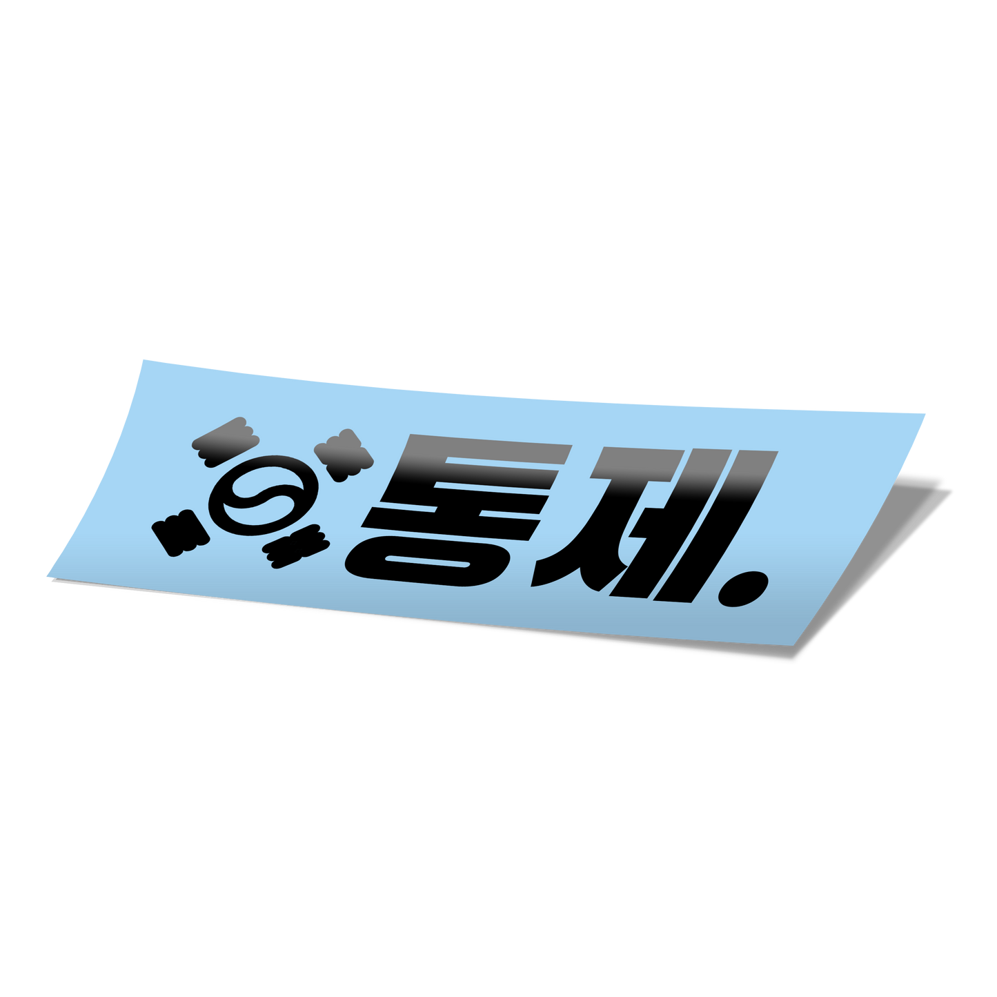 5" Contrl. Korean Slap Sticker
